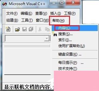 VC++6.0怎么安装？VC++6.0安装教程