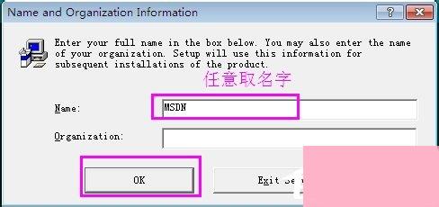 VC++6.0怎么安装？VC++6.0安装教程