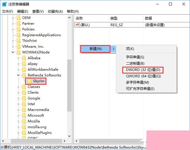 Win10上古卷轴5怎么设置全屏？上古卷轴5全屏不了的解决办法