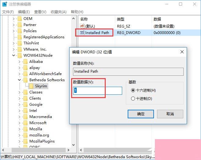 Win10上古卷轴5怎么设置全屏？上古卷轴5全屏不了的解决办法