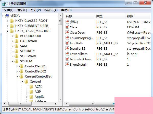 Win7注册表编辑器被管理员禁用的解除方法