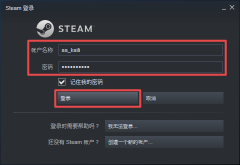 steam好友网络无法访问怎么办？两招帮你轻松解决此问题！