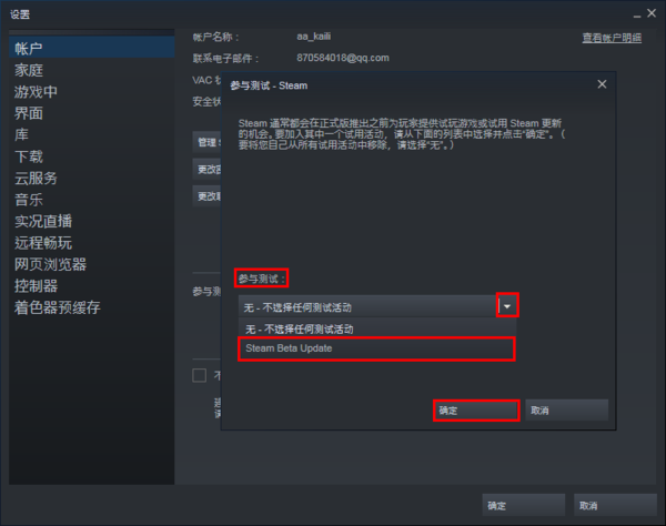 steam好友网络无法访问怎么办？两招帮你轻松解决此问题！