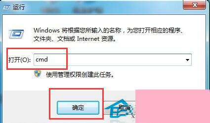 Win7系统E盘拒绝访问的解决方法