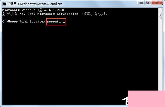 Win7系统配置实用程序怎么打开？