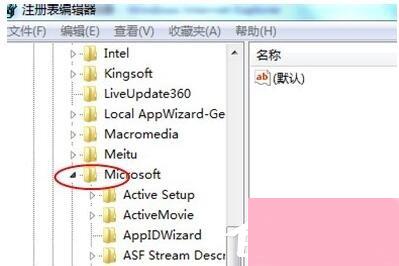 Win7电脑打开网页死机的解决方法