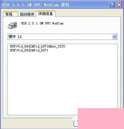 WinXP笔记本摄像头倒了的解决方法
