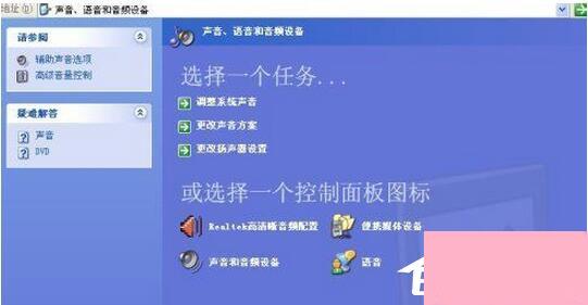 WinXP耳机没声音怎么设置？