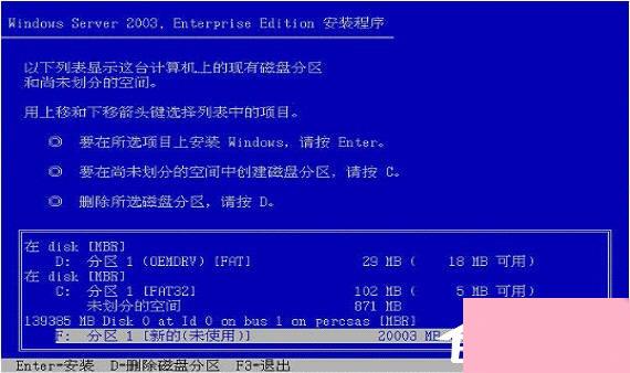 戴尔DELL服务器是如何安装Win2003系统的？