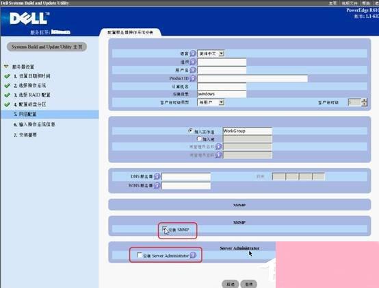 戴尔DELL服务器是如何安装Win2003系统的？