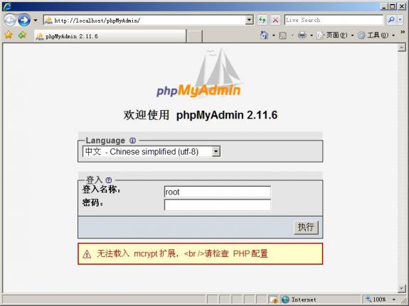 phpstudy搭建网站教程介绍 phpstudy怎么搭建网站？