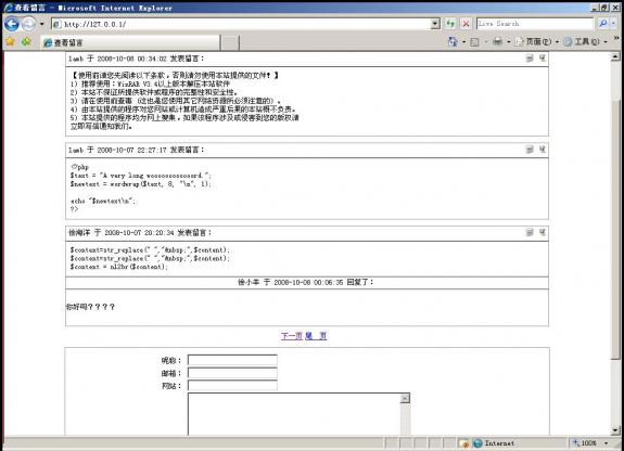 phpstudy搭建网站教程介绍 phpstudy怎么搭建网站？