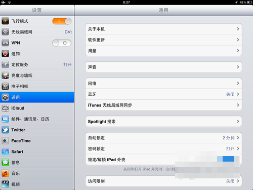 ipad2设置