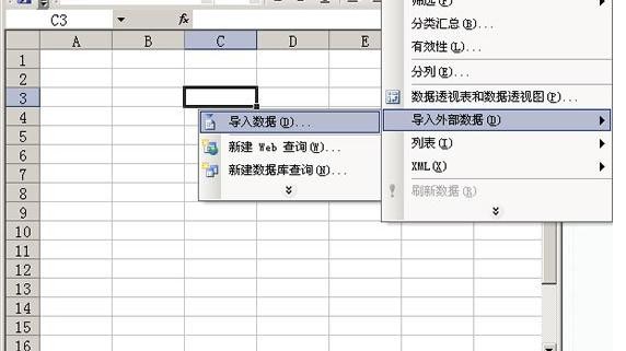 2003excel表格为什么打不开