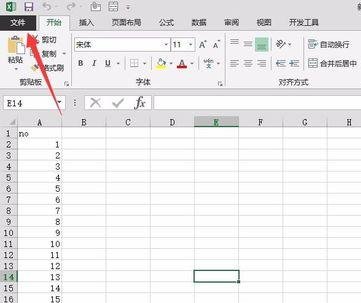 Excel2013如何设置A5纸大小