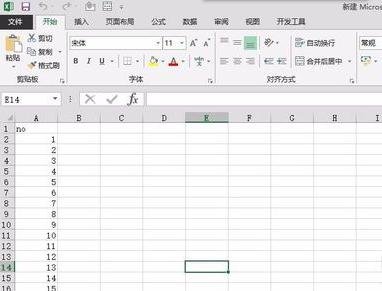 Excel2013如何设置A5纸大小