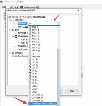 Excel2013如何设置A5纸大小