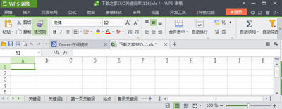 excel2013宏被禁用的解决方法