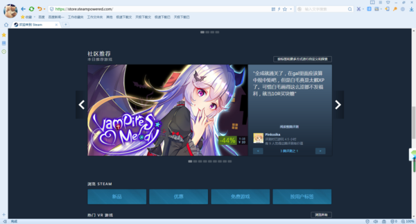 Steam上如何添加好友？这两个加友条件要注意！