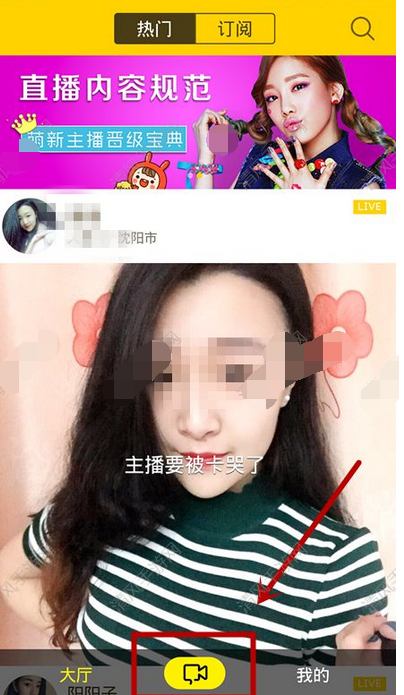 ACE直播怎么直播？ACE直播视频怎么美颜？[多图]图片1