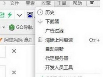 工商银行登录界面打不开怎么办 工商银行登录界面打不开解决方法