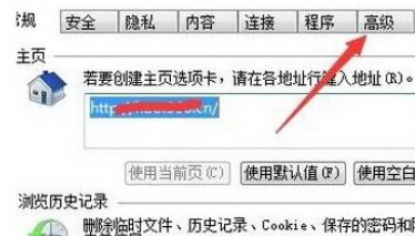 工商银行登录界面打不开怎么办 工商银行登录界面打不开解决方法1
