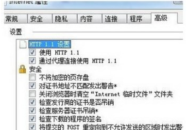 工商银行登录界面打不开怎么办 工商银行登录界面打不开解决方法2