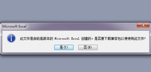 excel表格