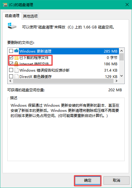 Win10电脑C盘满了怎么清理垃圾而不误删？学会它，电脑越用越流畅！