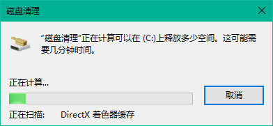 Win10电脑C盘满了怎么清理垃圾而不误删？学会它，电脑越用越流畅！