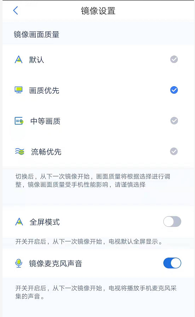 乐播投屏电视没有声音怎么办？三招帮你解决令人困扰的问题！