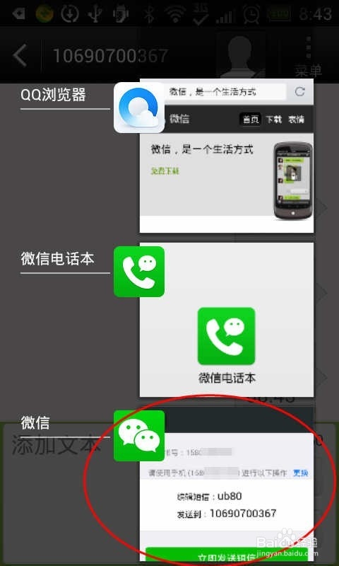 20210819033523112.jpg