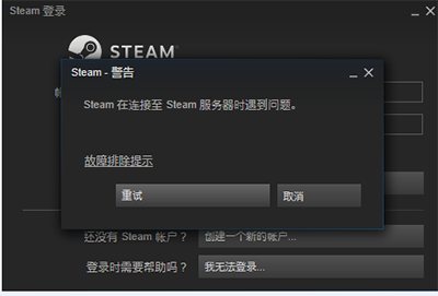 steam