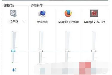 morphvox pro中文版使用教程3