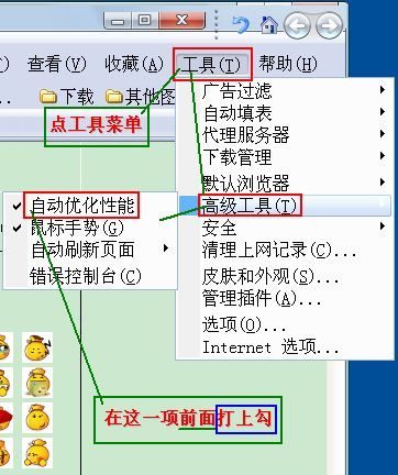 360浏览器经常卡死 三联阅读