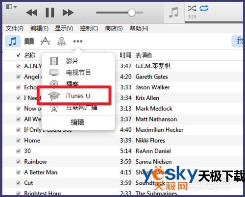 iTunes U是什么 iTunes U怎么用