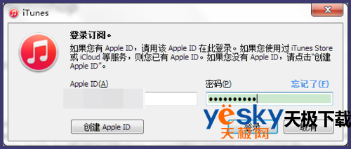 iTunes U是什么 iTunes U怎么用