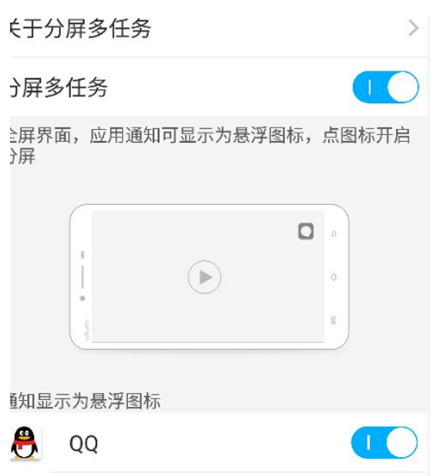 vivo nex怎么投屏_vivo nex投屏教程