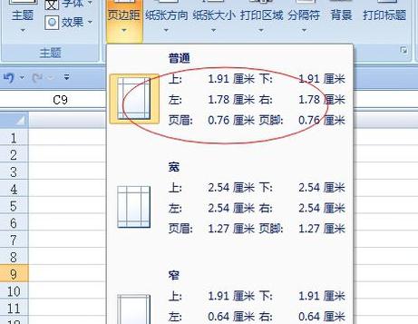 怎么在excel中快速下拉公式_如何实现EXCEL的快速下拉