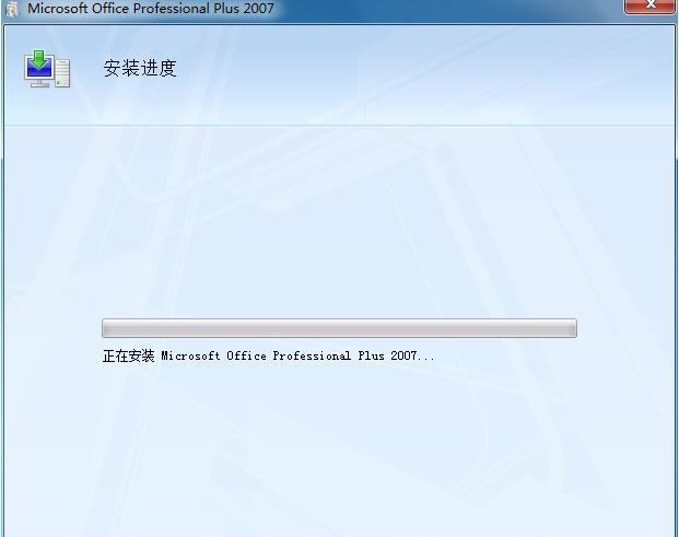 excel2007如何进行安装