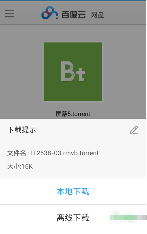 uc浏览器，uc浏览器离线下载，手机uc浏览器离线下载