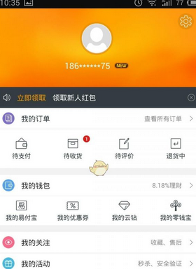 QQ截图20180525101946.png