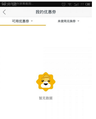 QQ截图20180525101953.png