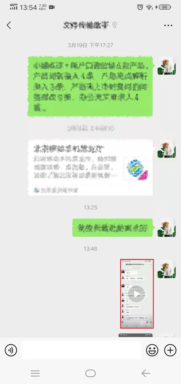 微信中的语音怎么转发给好友？原来这才是正确的转发方法，真的是涨知识了！