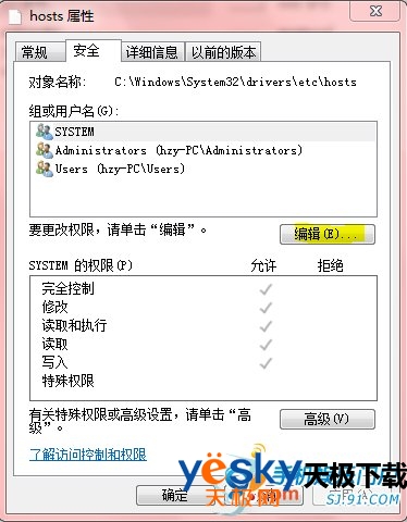 使用iTunes恢复iPhone固件发生未知错误3194