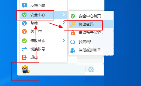 YY语音怎么修改密码，YY语音修改密码的方法