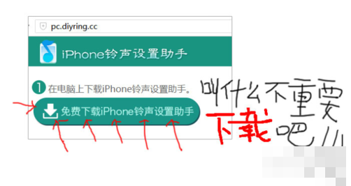 酷音铃声教你如何设置iphone6s手机铃声？