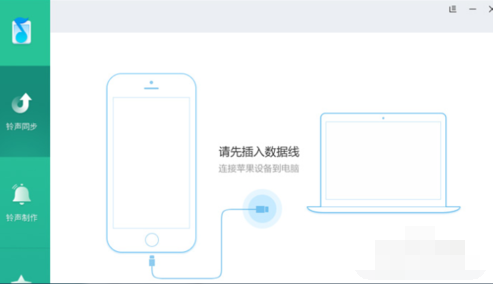 酷音铃声教你如何设置iphone6s手机铃声？