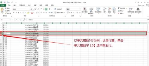 excel2013双击打不开的解决方法_excel2013双击打不开怎么办