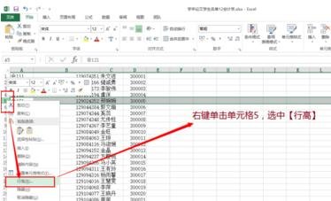 excel2013双击打不开的解决方法_excel2013双击打不开怎么办